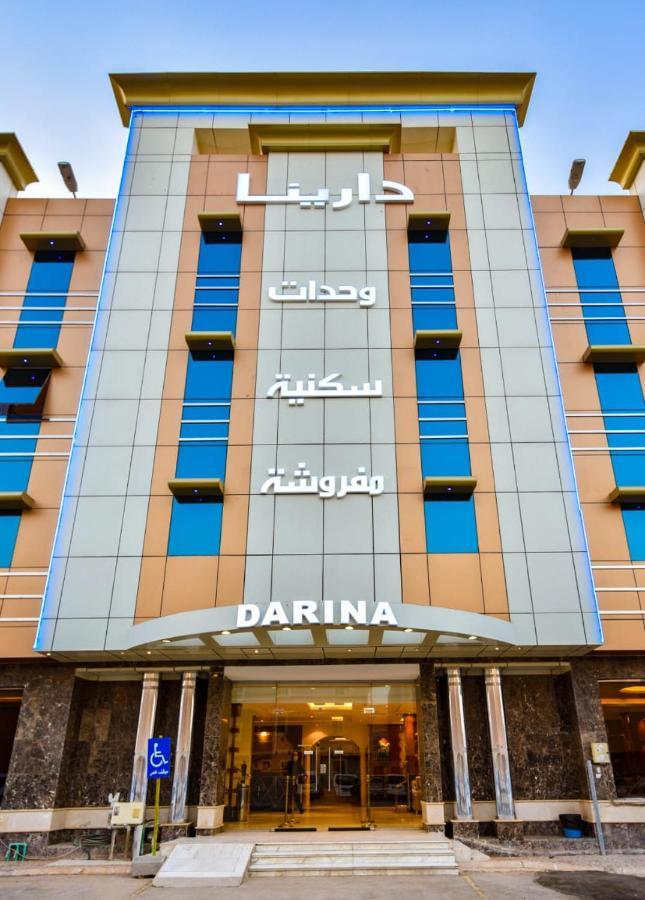 Darina Serviced Apartments Rijad Zewnętrze zdjęcie