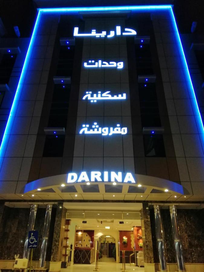 Darina Serviced Apartments Rijad Zewnętrze zdjęcie